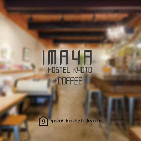 Imaya Hostel Κιότο Εξωτερικό φωτογραφία