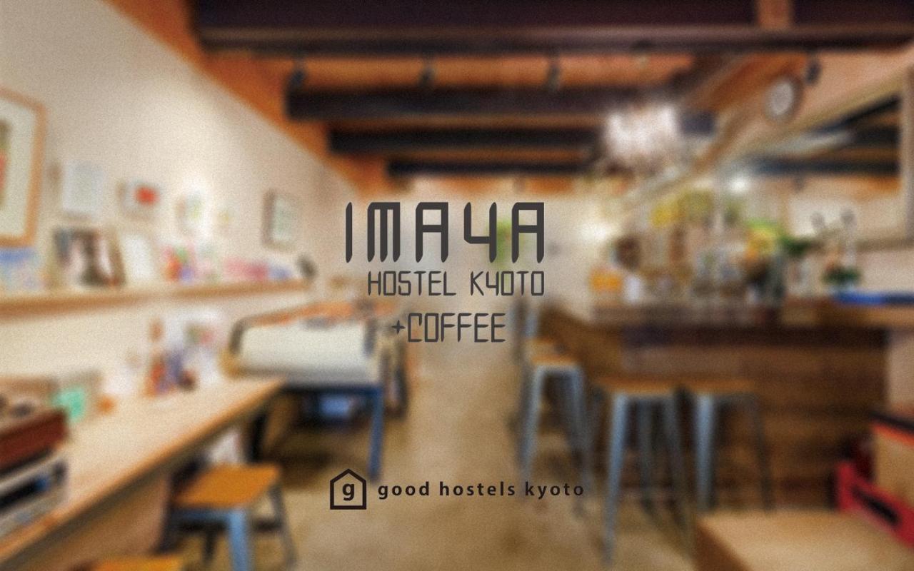 Imaya Hostel Κιότο Εξωτερικό φωτογραφία
